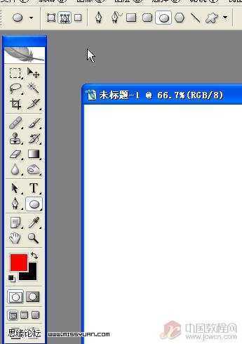 ‘【两种方法】教你如何用ps画同心圆‘