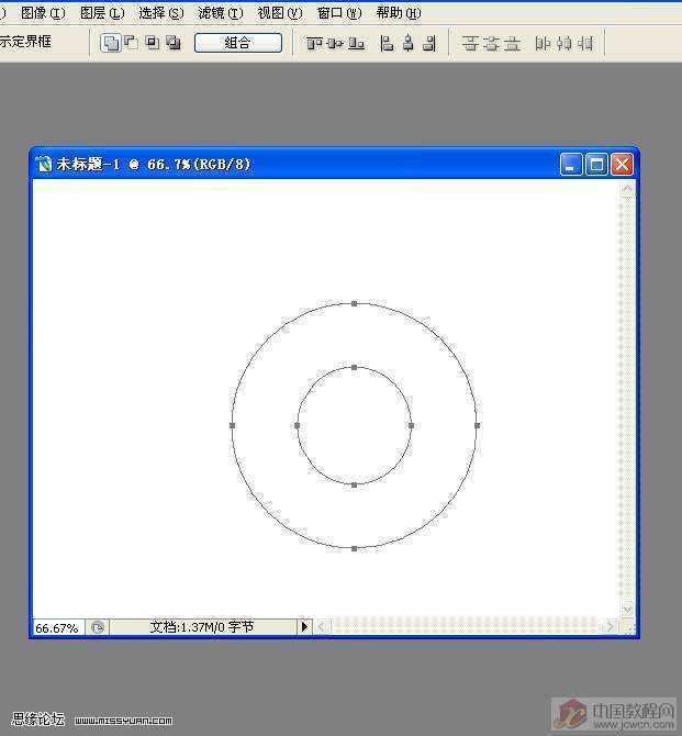 ‘【两种方法】教你如何用ps画同心圆‘