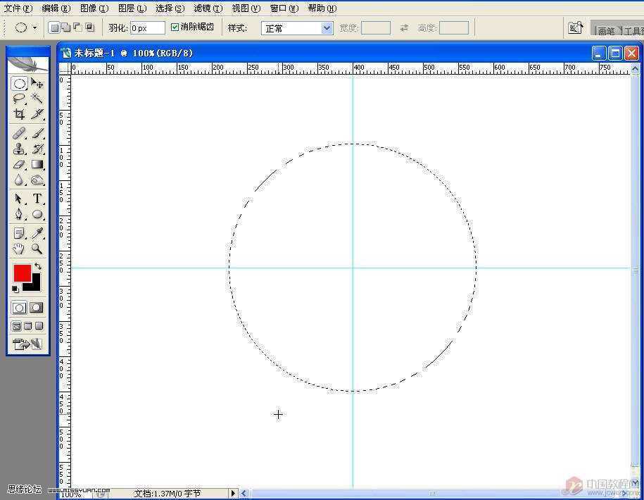 ‘【两种方法】教你如何用ps画同心圆‘