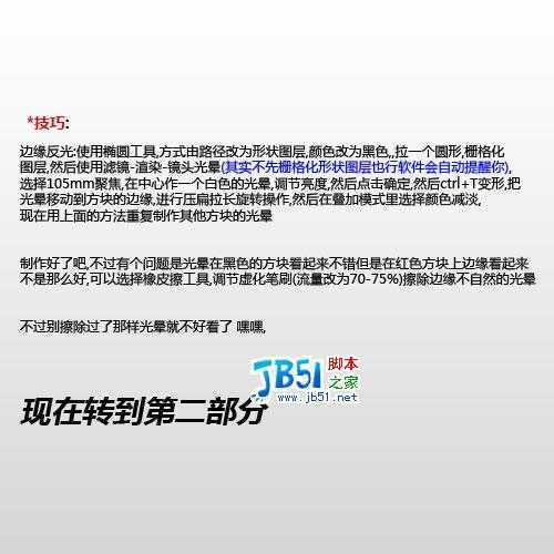 技术分享