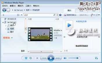 微软Windows7让局域网共享畅通无阻