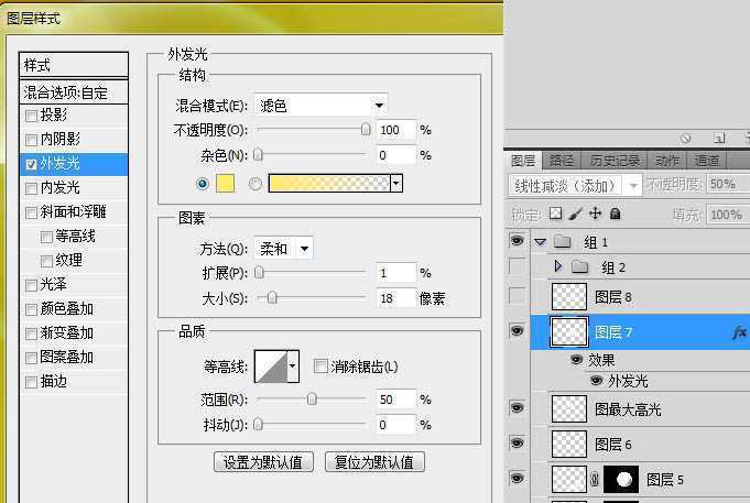 ‘Photoshop设计制作出晶莹剔透的圆形水珠‘