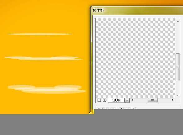 ‘Photoshop设计制作出晶莹剔透的圆形水珠‘