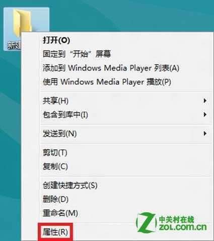 Windows 8系统怎么局域网共享文件？