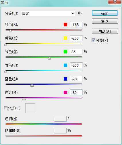 ‘PS打造超炫的冰霜特效字体‘