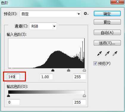 ‘PS打造超炫的冰霜特效字体‘