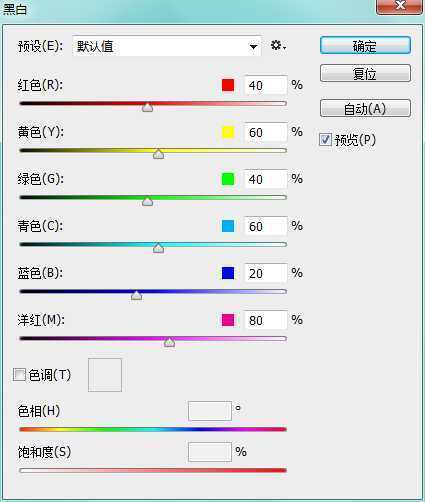 ‘PS打造超炫的冰霜特效字体‘