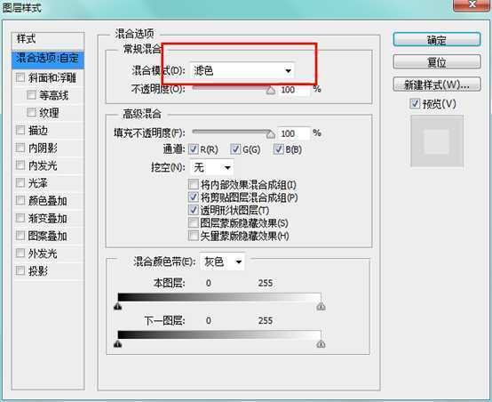‘PS打造超炫的冰霜特效字体‘