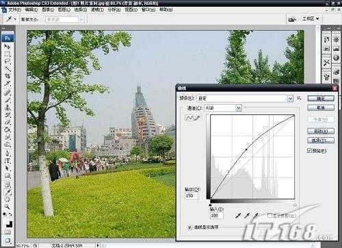 Photoshop调整照片色彩的小技巧_脚本之家jb51.net整理