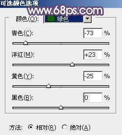 ‘Photoshop将夏季外景美女图片增加秋季阳光暖色‘
