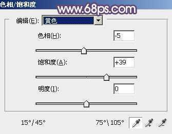 ‘Photoshop将夏季外景美女图片增加秋季阳光暖色‘