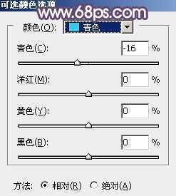 ‘Photoshop将夏季外景美女图片增加秋季阳光暖色‘
