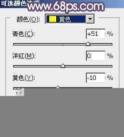 ‘Photoshop将夏季外景美女图片增加秋季阳光暖色‘