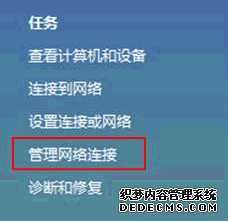 电脑ip地址设置:本地连接ip设置方法