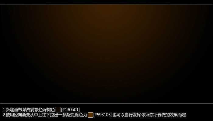 ‘Photoshop制作神秘的火焰字效果‘
