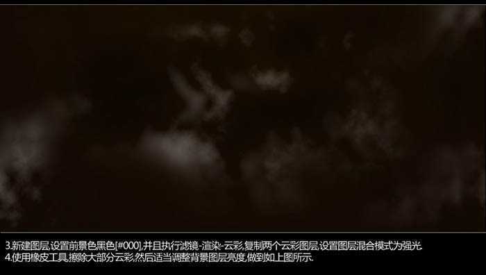‘Photoshop制作神秘的火焰字效果‘