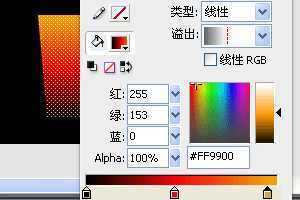 Flash实例教程:烛光动画特效