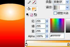 Flash实例教程:烛光动画特效