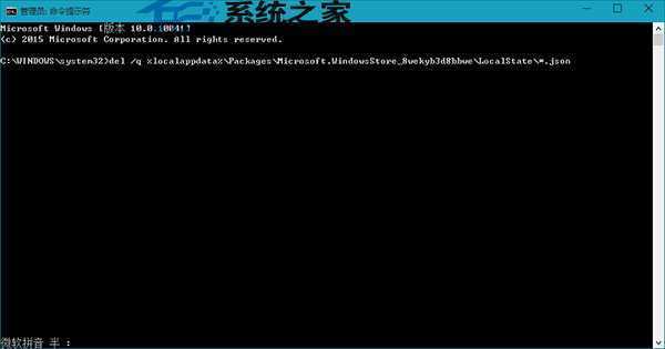  Win10新应用商店beta版无法打开或打开后崩溃怎么办?