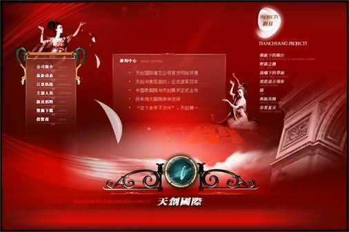 Fireworks CS3 蒙版基础教程