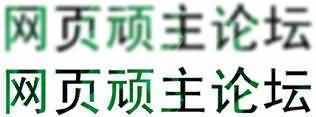 Fireworks CS3 蒙版基础教程