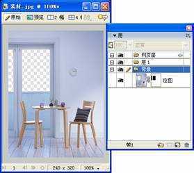 Fireworks CS3 蒙版基础教程(3)