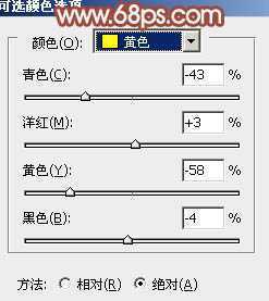 ‘Photoshop为花坛边美女图片增加朦胧小清新的淡调红褐色‘