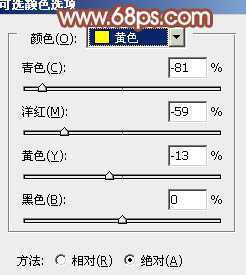 ‘Photoshop为花坛边美女图片增加朦胧小清新的淡调红褐色‘