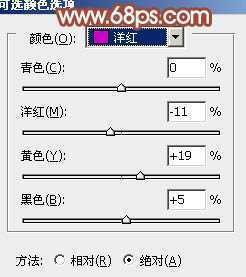 ‘Photoshop为花坛边美女图片增加朦胧小清新的淡调红褐色‘