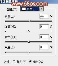 ‘Photoshop为花坛边美女图片增加朦胧小清新的淡调红褐色‘