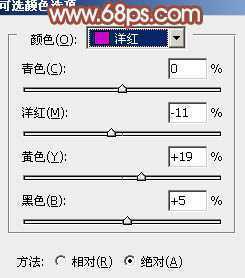 ‘Photoshop为花坛边美女图片增加朦胧小清新的淡调红褐色‘