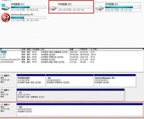 Wind8如何设置存储空间