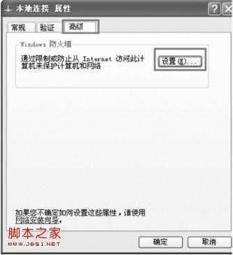 重装Windows XP SP2后找不到共享打印机