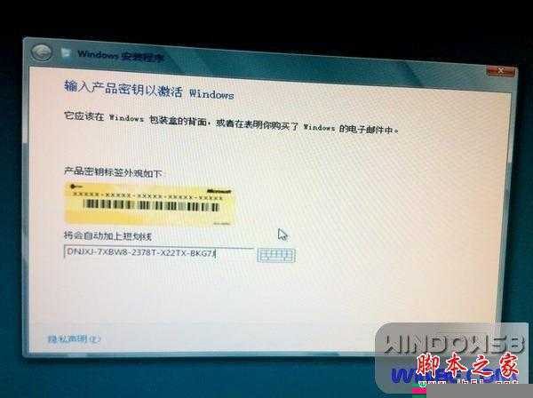 Win8/Win7双系统安装图文教程
