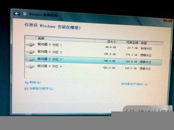 Win8/Win7双系统安装图文教程