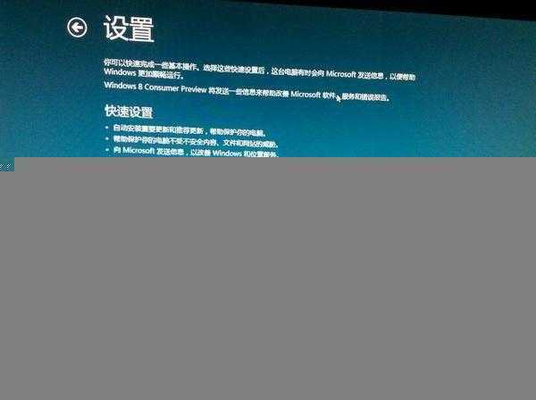 Win8/Win7双系统安装图文教程Win8/Win7双系统安装图文教程【Win8之家出品：Win8e.com】