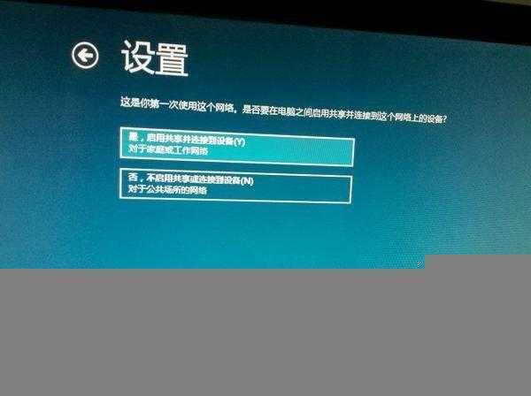 Win8/Win7双系统安装图文教程