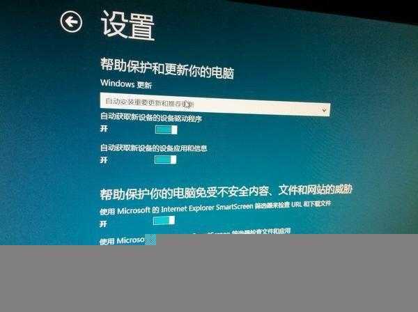 Win8/Win7双系统安装图文教程