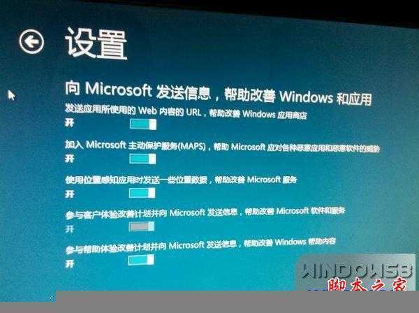 Win8/Win7双系统安装图文教程