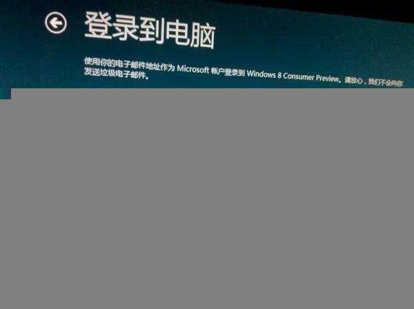 Win8/Win7双系统安装图文教程