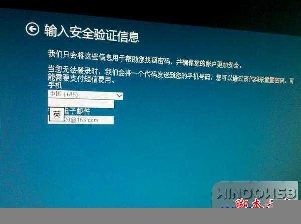 Win8/Win7双系统安装图文教程