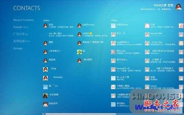 Win8/Win7双系统安装图文教程