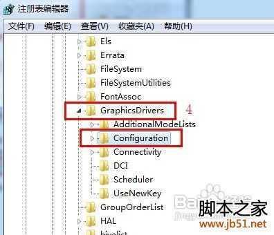 win7游戏不能全屏怎么办