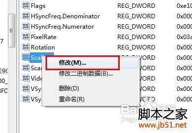 win7游戏不能全屏怎么办