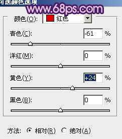 ‘Photoshop将外景婚片调成淡淡的紫红色‘