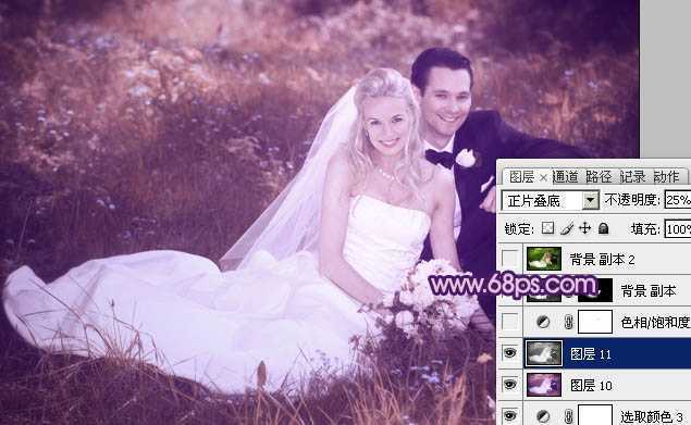 ‘Photoshop将外景婚片调成淡淡的紫红色‘