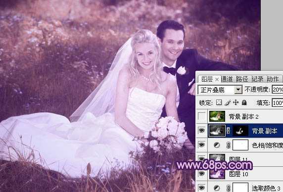 ‘Photoshop将外景婚片调成淡淡的紫红色‘