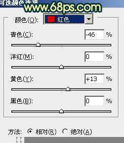 ‘Photoshop将外景美女图片调制出柔美的夏日暖色调效果‘