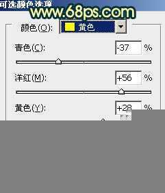 ‘Photoshop将外景美女图片调制出柔美的夏日暖色调效果‘