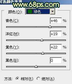 ‘Photoshop将外景美女图片调制出柔美的夏日暖色调效果‘